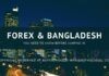 Forex in Bangladesh