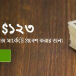 FBS No Deposit Bonus