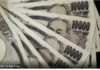 Yen gains on current account, ECB, Bank of England ahead
