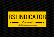 বাইনারি ট্রেডিং কৌশল- কিভাবে RSI ইন্ডিকেটর ব্যবহার করবেন? RSI Indicator