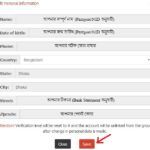 personal info