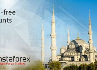 Instaforex Islamic Account কিভাবে ওপেন করবেন? Instaforex Islamic Account | ইন্সটাফরেক্স সোয়াপ ফ্রি একাউন্ট