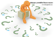 Multiple Time Frame Analysis Multiple Time Frame Analysis