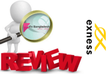 Exness ব্রোকার হিসাবে কেমন? রিভিউ পর্ব Exness Broker Review