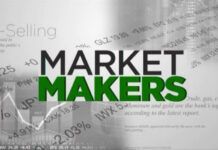 মার্কেট মেইকার ব্রোকার কোনগুলো? Market Maker