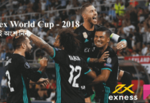 Forex World Cup 2018 – ডেমো ট্রেডিং প্রতিযোগিতা Forex World Cup 2018 Demo Trading Competition By Exness