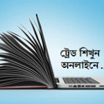 Free-Forex-Training-Course