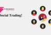 Social Trading – সোশ্যাল ট্রেডিং সম্পর্কে কিছু তথ্য Social Trading | সোশ্যাল ট্রেডিং সম্পর্কে বিস্তারিত