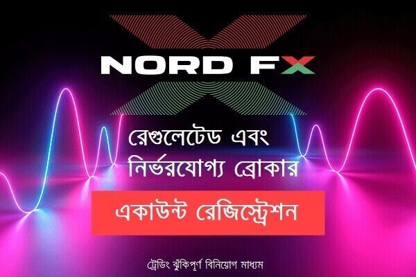 Nordfx