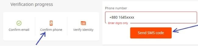 FBS Account Phone Verification Code