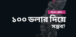 100 Dollar Trading System 100 Dollar Trading System